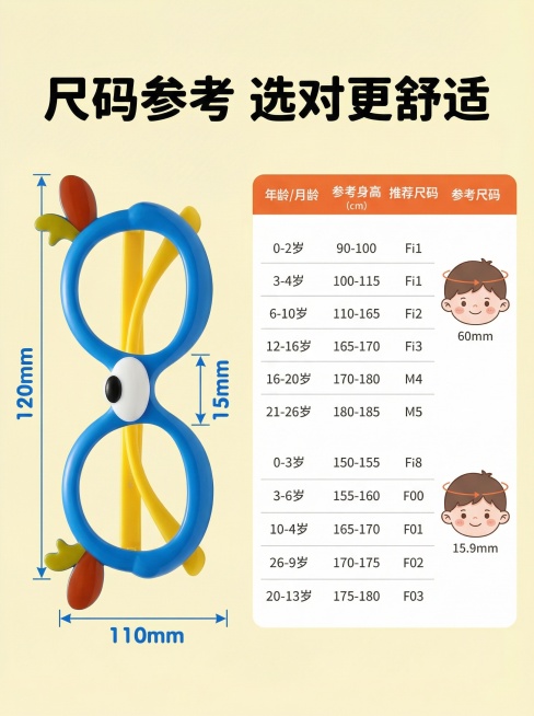 [垫图] https://gdesign-dam-hz.dancf.com/35966216504070185/ff5680d4e24b4ba3b3e7d8840da3a990.png
[主题] 儿童预览效果