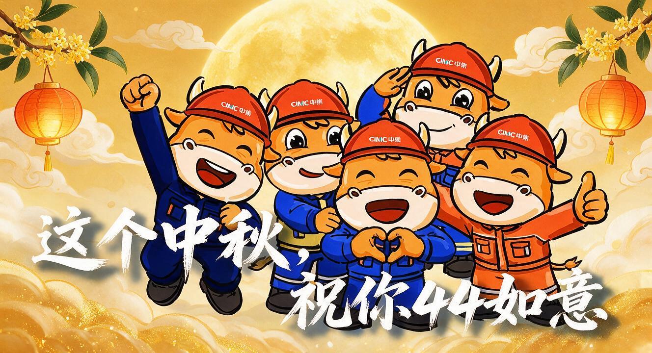 将背景替换为中秋节日元素，包含圆月、祥云、桂花、灯笼等中秋传统… - 图片创意预览
