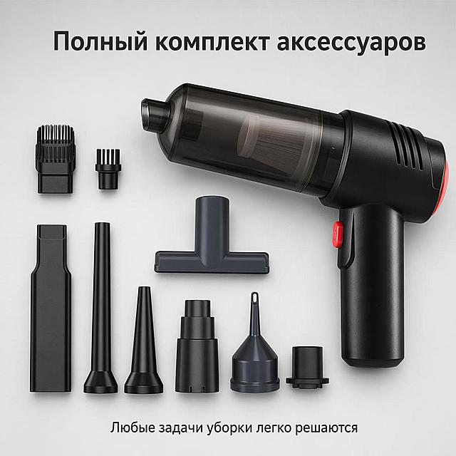 [主图-5] 手持吹吸一体吸尘器全套配件全家福展示。本屏使用【图1】作为商品主体
[氛围风格] 整齐规整展示，清晰呈现全套配件，专业信任感
[画质] 商业棚拍质感，产品排列整齐清晰，细节真实
[元素] 吸尘器主机和全部9个替换吸头配件整齐Knolling排列在画面中，背景浅灰色低饱和渐变。所有配件完整展示，大小比例合理，保持每个配件外形颜色和原图一致
[光影] 均匀柔光打光，每个配件都清晰展示，阴影柔和不杂乱
[配色] 浅灰色背景，黑色产品主体，红色按键点缀，整体干净专业
[视角构图] 平铺俯视视角，所有配件均匀分布，主体突出，布局整齐
[文字版式] 顶部大标题 «Полный комплект аксессуаров», 底部小字说明 «Любые задачи уборки легко решаются», 文字不遮挡配件，排版简洁
[比例分辨率] 1:1 比例，2048*2048分辨率，超高清画质
[负向提示词] 变形，文字错乱，缺件错件，背景杂乱，水印，中文字符