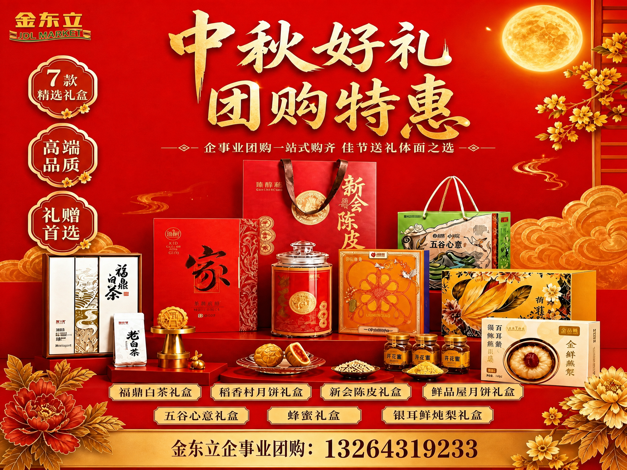保持图片内容和比例不变，将图片尺寸调整为1024*768像素 - 图片创意预览