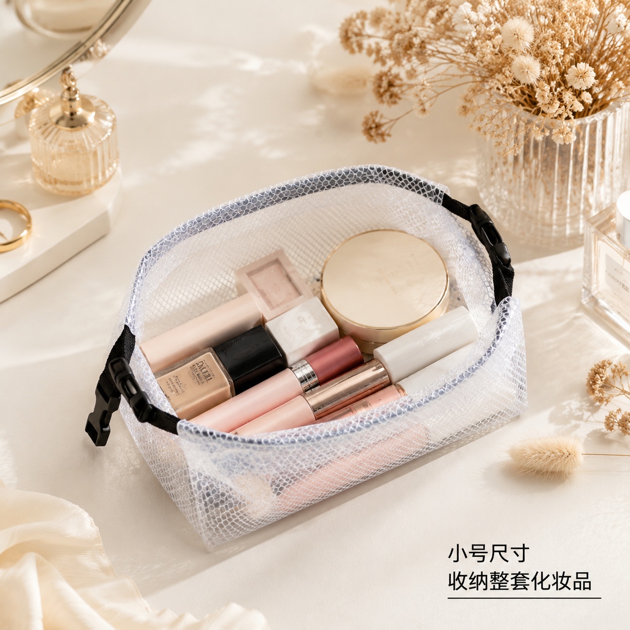 [主图-5] eva防水收纳包小号化妆品收纳展示 [氛围风格]… - 图片创意预览