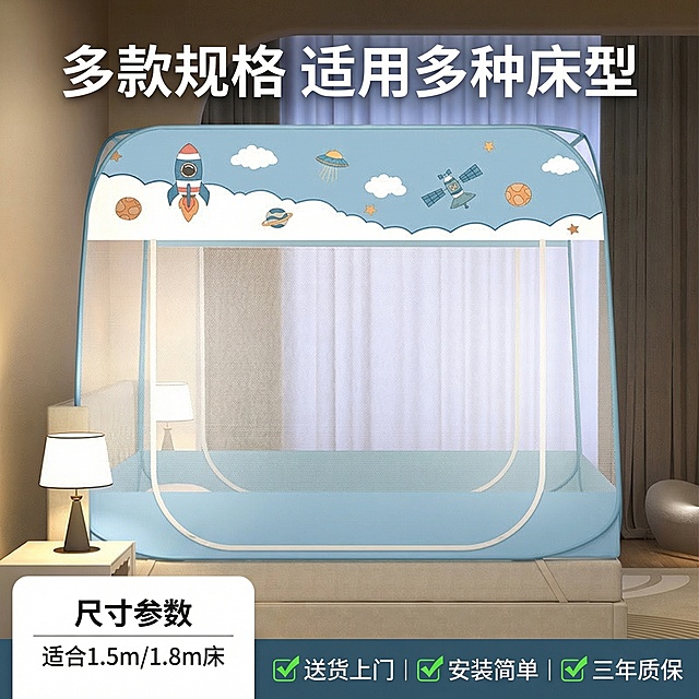 [主图 5] 儿童蚊帐规格服务展示图，保持产品主体展示，底部添加尺寸标注和服务承诺。画面中展示完整蚊帐，左下角添加尺寸参数信息框，标注适合1.5m/1.8m床，右下角横排排列服务卖点： 送货上门 | 安装简单 | 三年质保，每个卖点配对勾图标。顶部添加主标题“多款规格 适用多种床型”，整体保持风格、光影、配色和前四张主图完全统一，信息清晰干净。