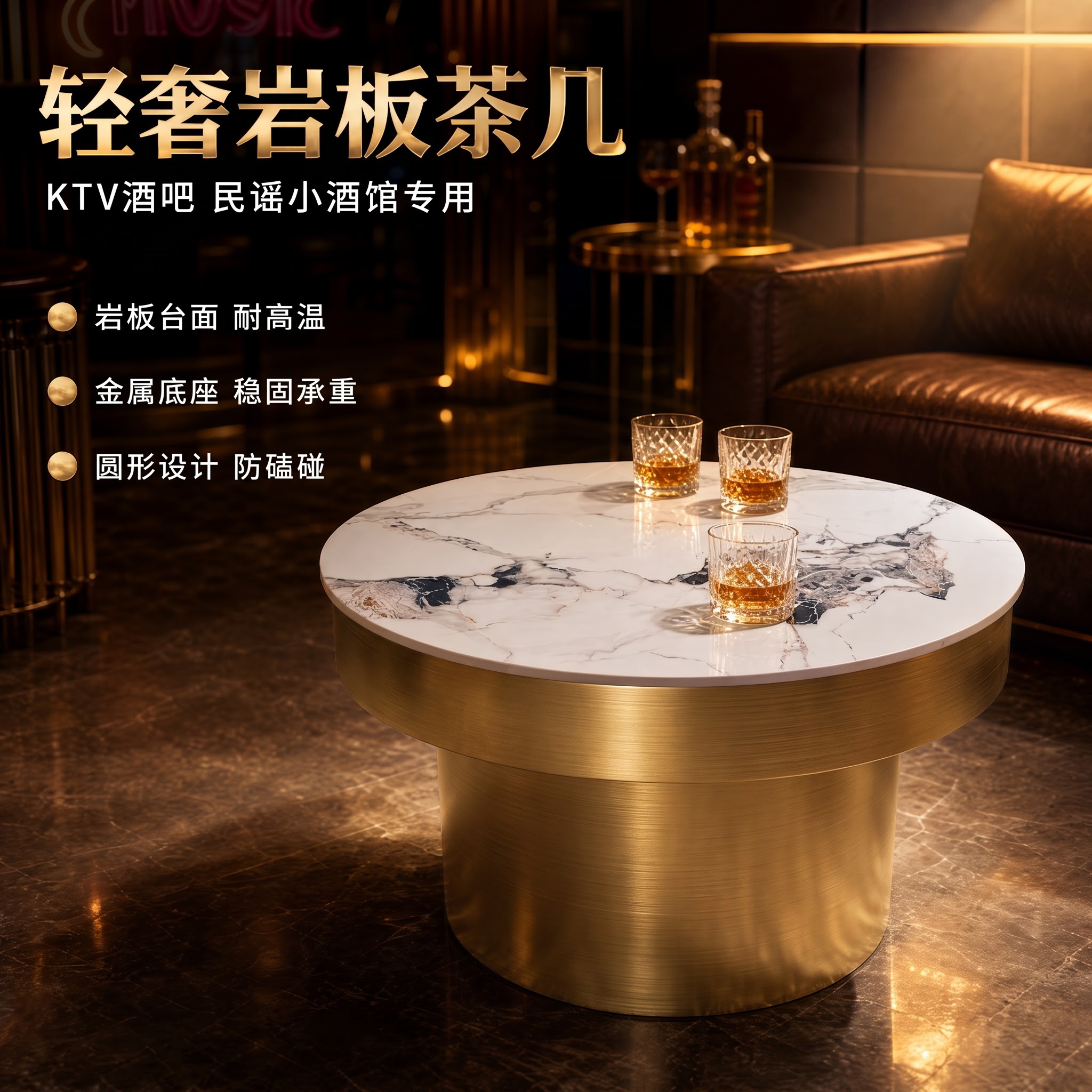 不要改变图的基本颜色，这个是钛金拉丝底座 - 图片创意预览