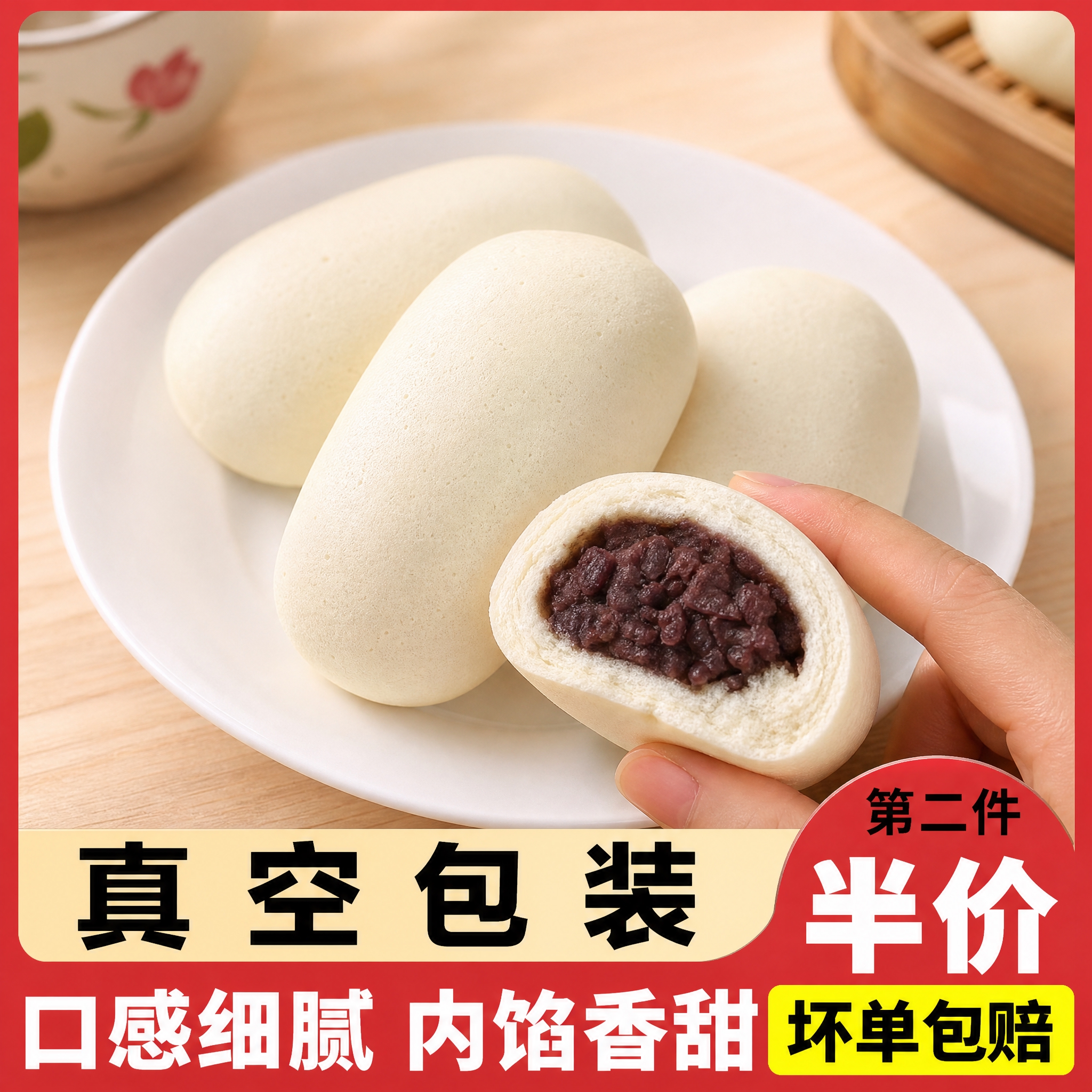 【改图-变体+改文案】基于输入主图生成一张整体接近但不是同一张… - 图片创意预览