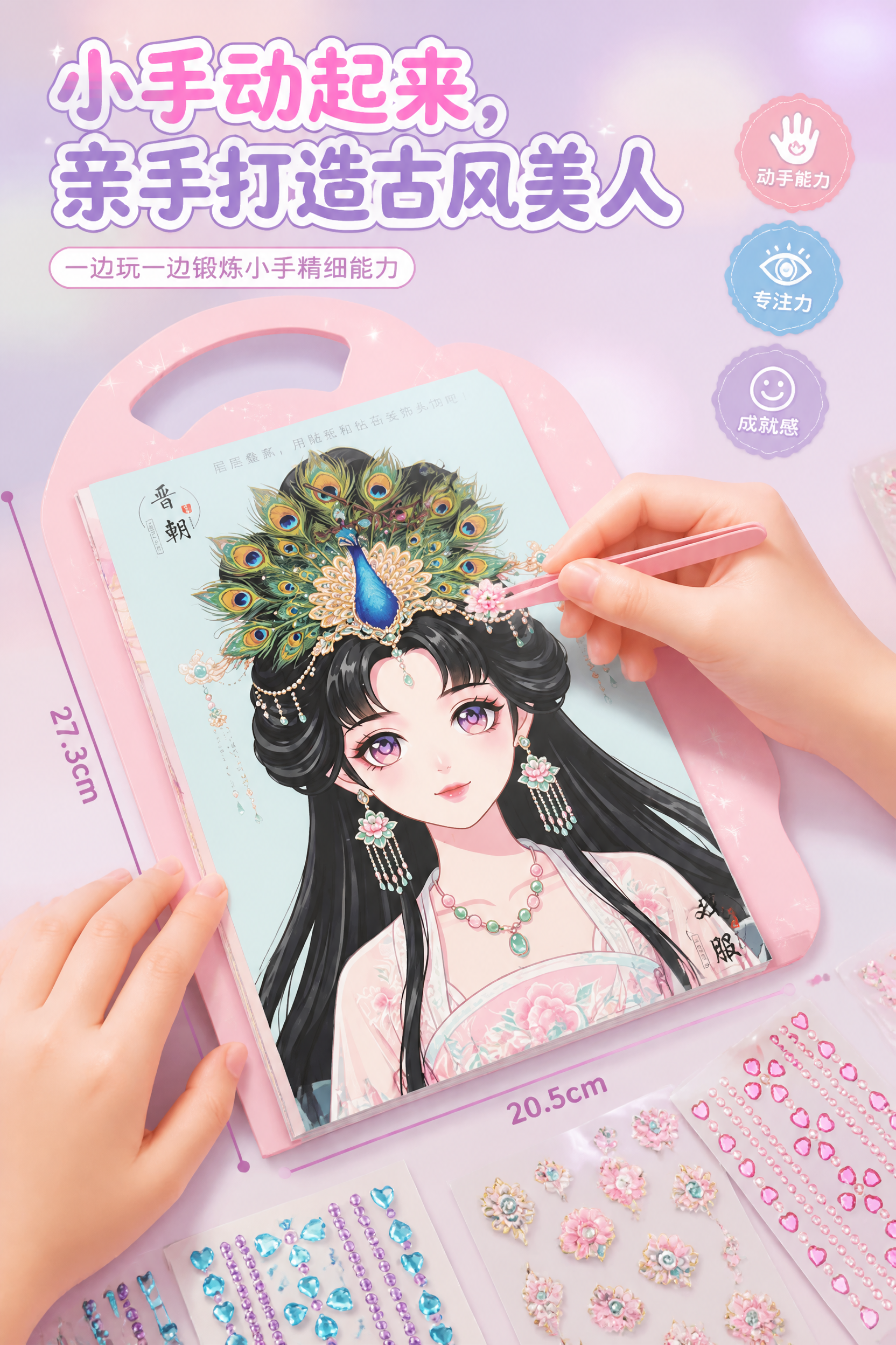 创意预览图