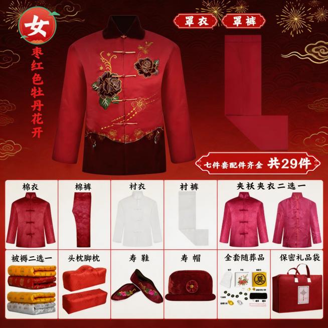 保留原图片所有主体商品和文字内容不变，更换为美观大方庄重有创意的背景，最终尺寸为800*800像素预览效果