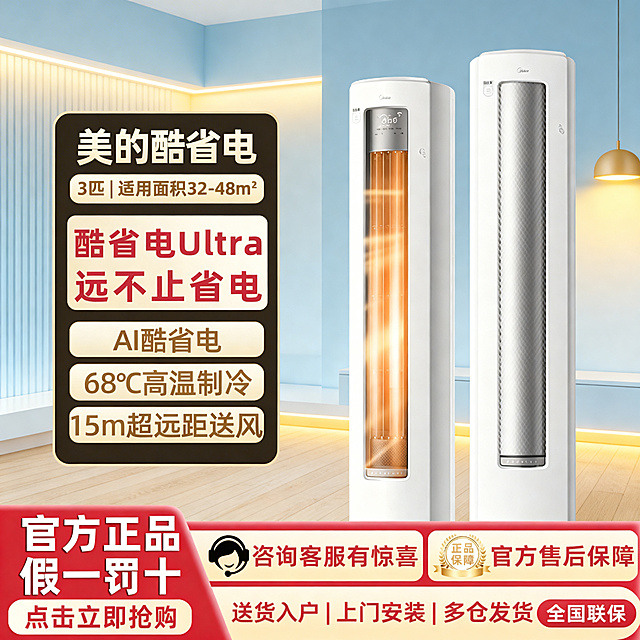 去除图片右下角的水印，保留原图所有内容、构图、文字和风格，保持整体画质清晰自然，补全水印遮挡区域内容