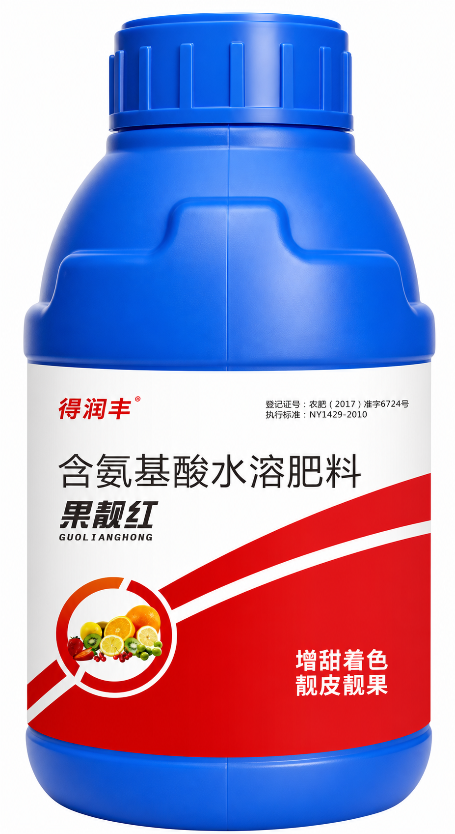 对图中的蓝色肥料瓶商品进行精修，保持商品角度不变，背景为纯白色… - 图片创意预览
