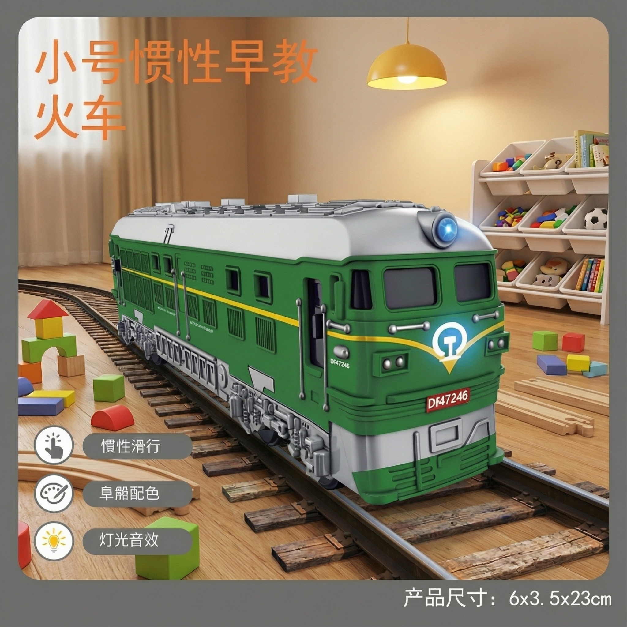 创意预览图