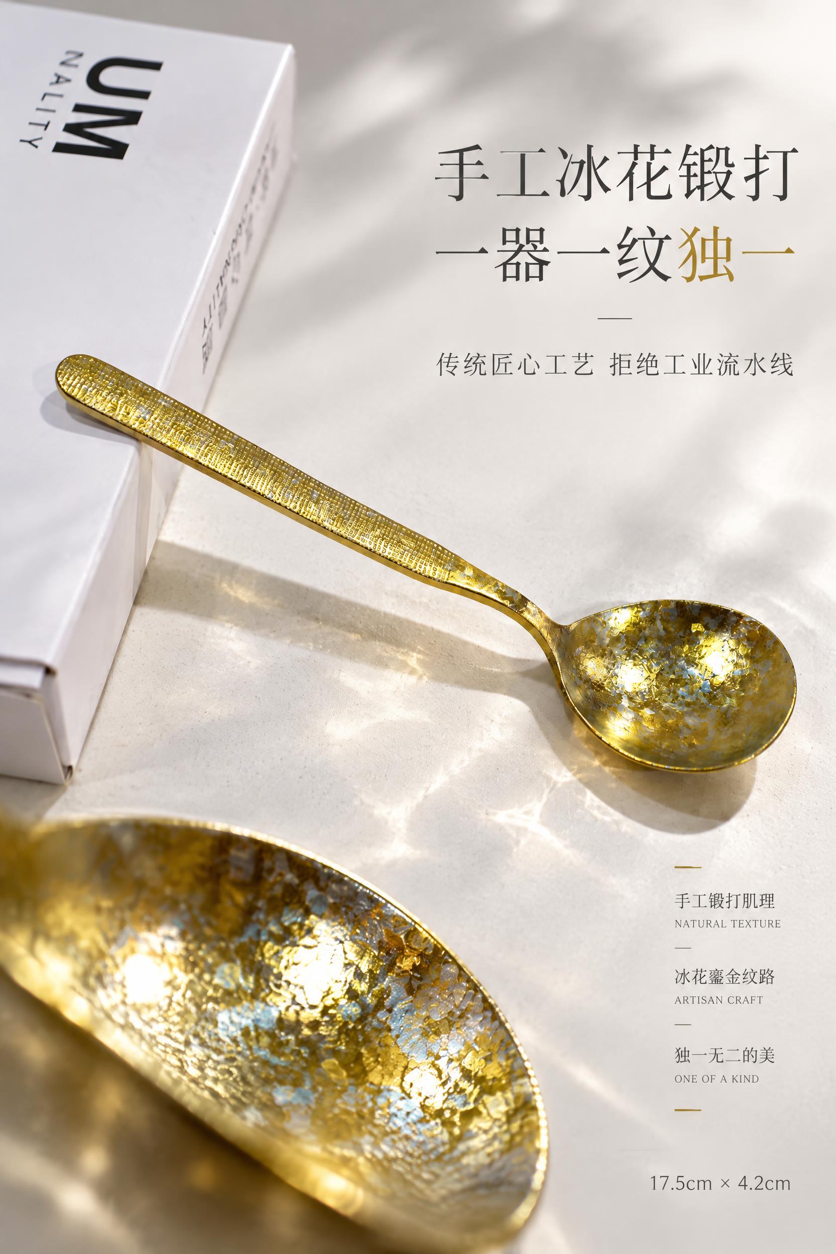 高级冷淡极简风，鎏金肌理浅底色，右对齐强调文字排版，特写聚焦餐… - 图片创意预览