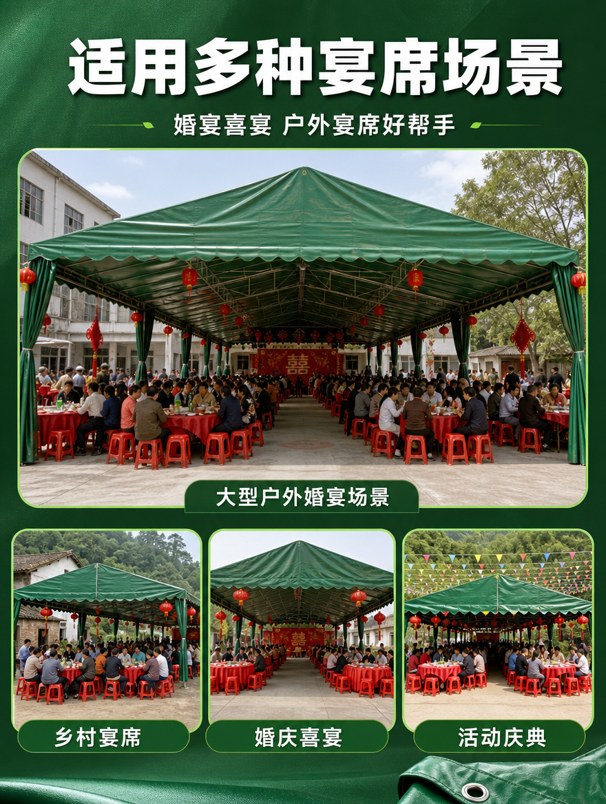 [商品] 使用【图2】绿色雨布的深绿色调作为主色参考；本张展示… - 图片创意预览