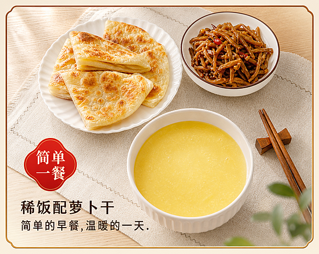 面饼纹理随机变化，稍微调整面饼角度，整体内容和原图接近但不是同一张图，保留卖点文字内容不变，重新排版文字使其和原图不同，修改背景使其和原图有较大差异，保持图片尺寸不变