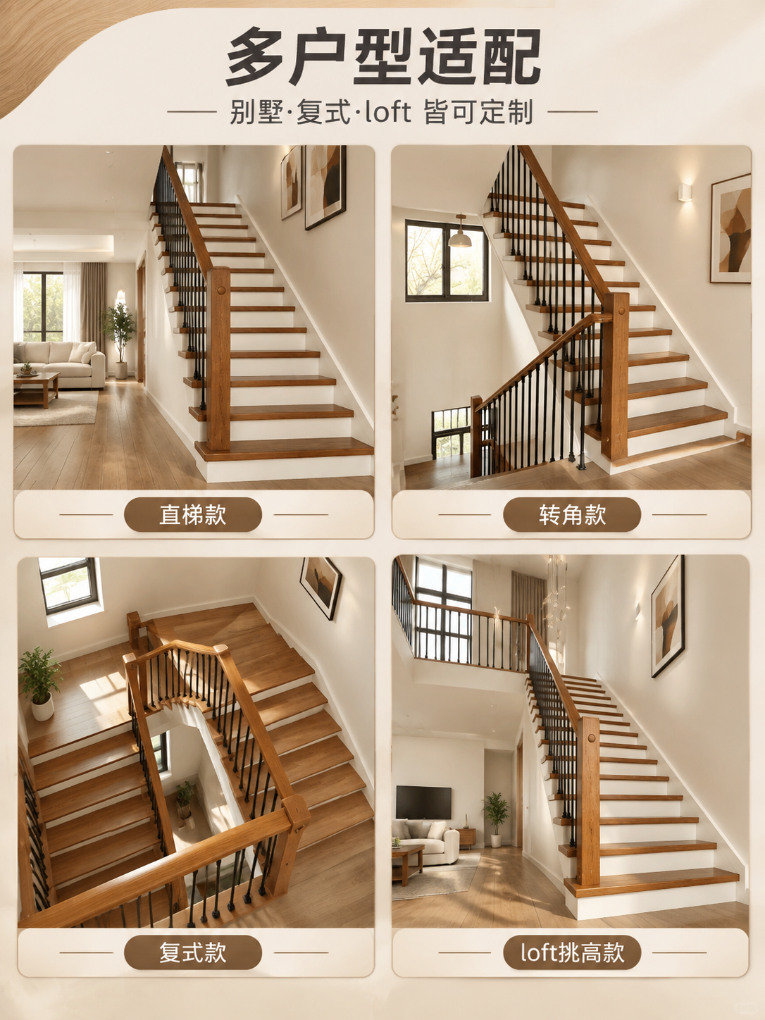 [商品] 使用【图4】【图5】复式楼梯多视角图；保留橡木踏步、… - 图片创意预览