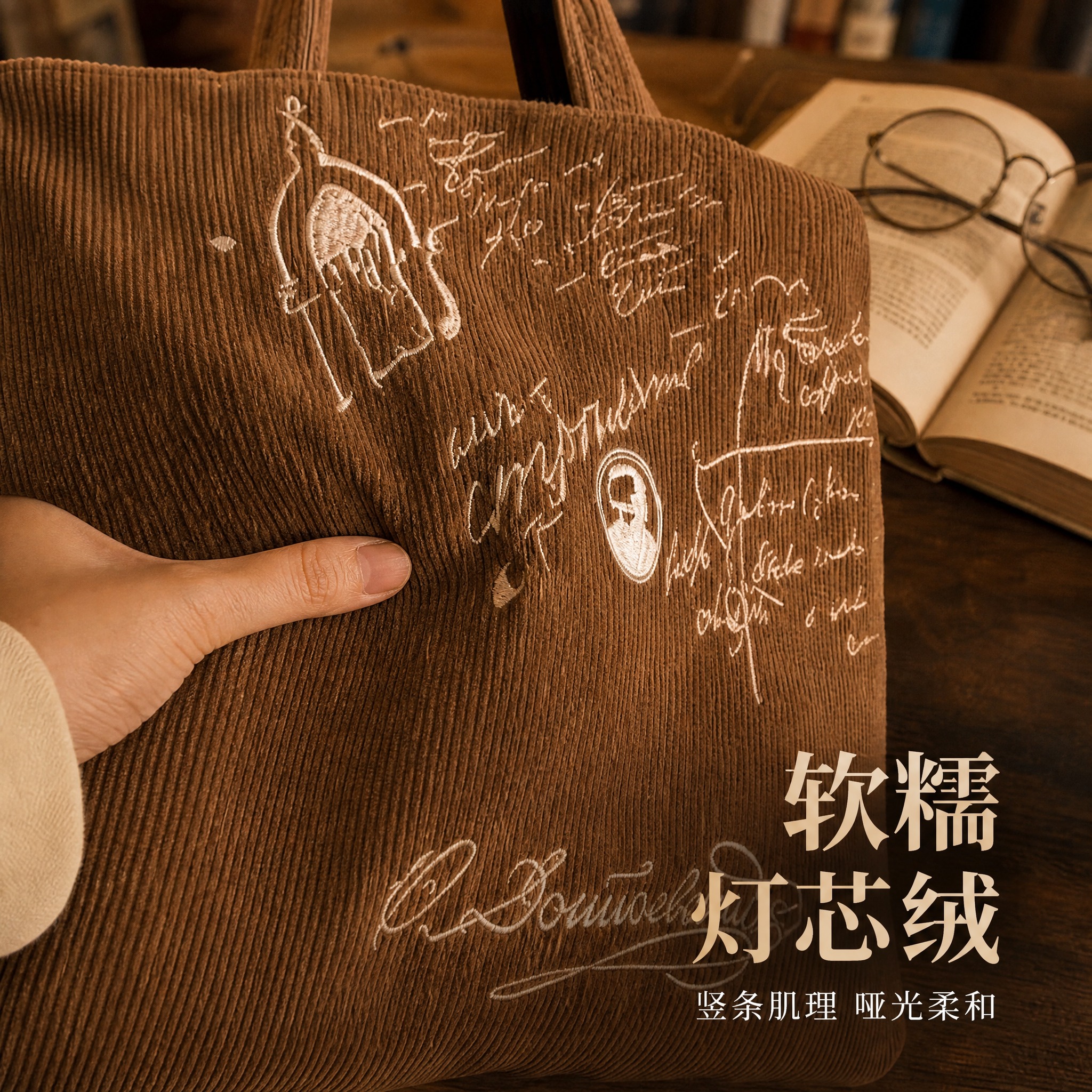 [主图-4] 灯芯绒材质细节特写，突出竖条肌理与软糯触感。 [… - 图片创意预览