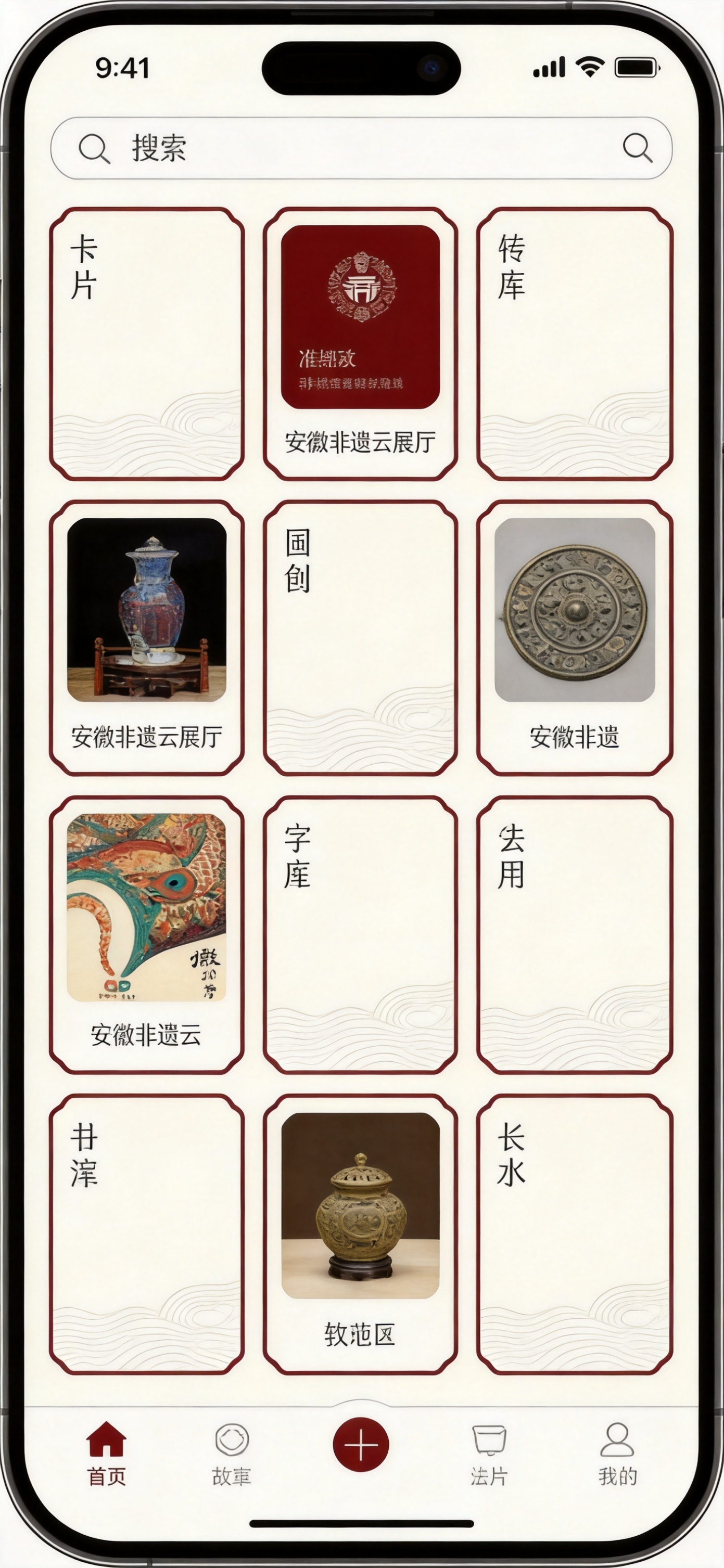 创意预览图
