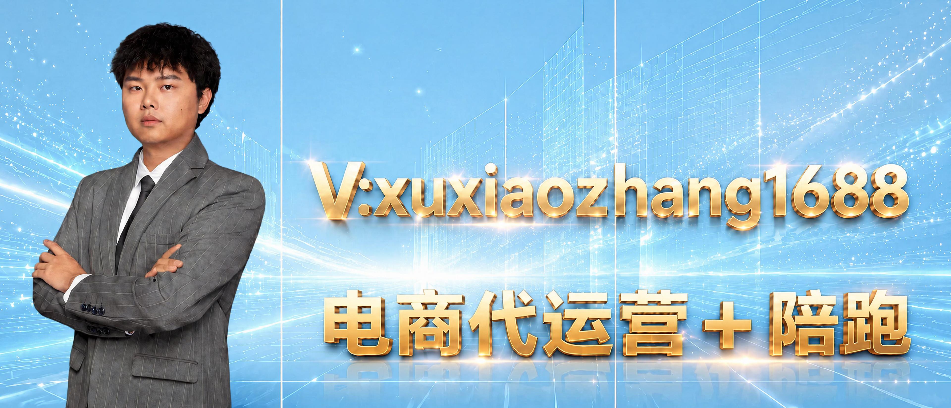 修改背景颜色为浅天蓝清新科技风，保留原设计的所有元素：左格人像… - 图片创意预览