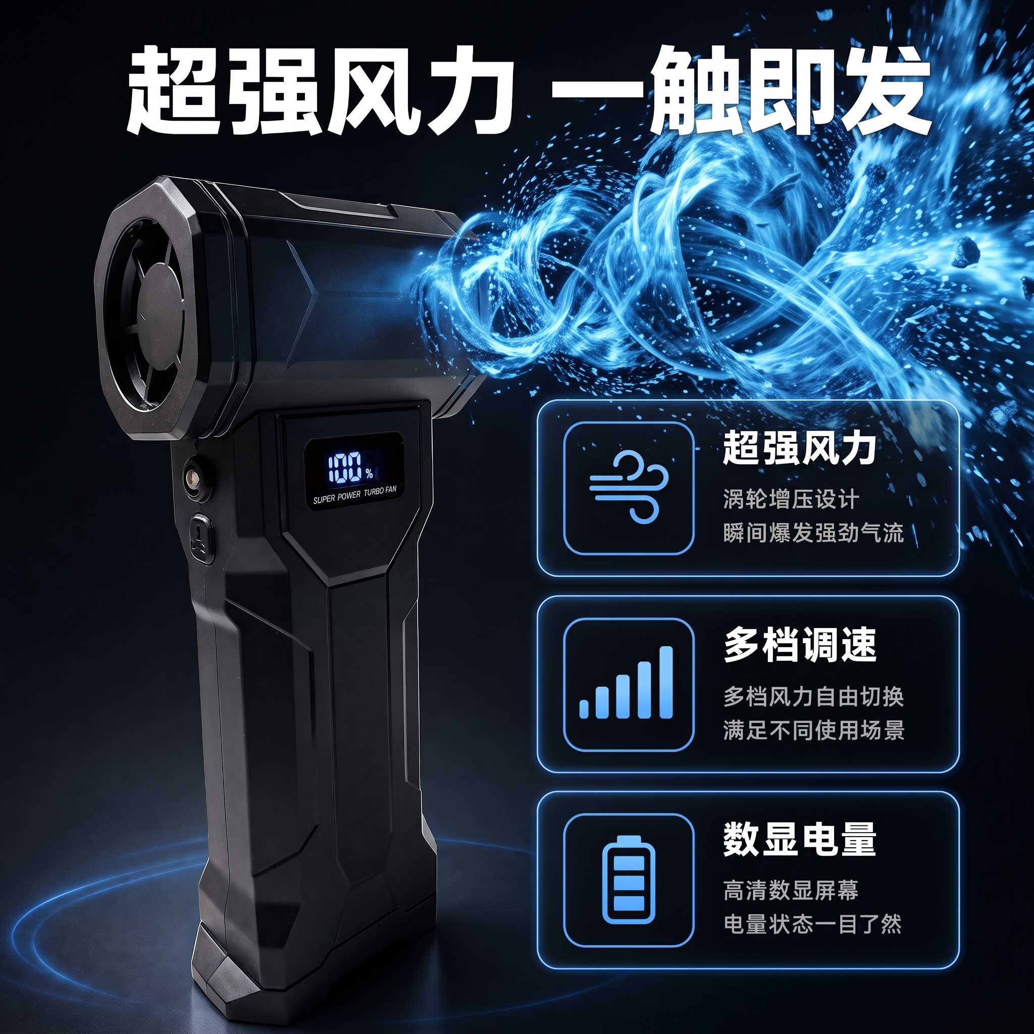 风力效果不对 - 图片创意预览