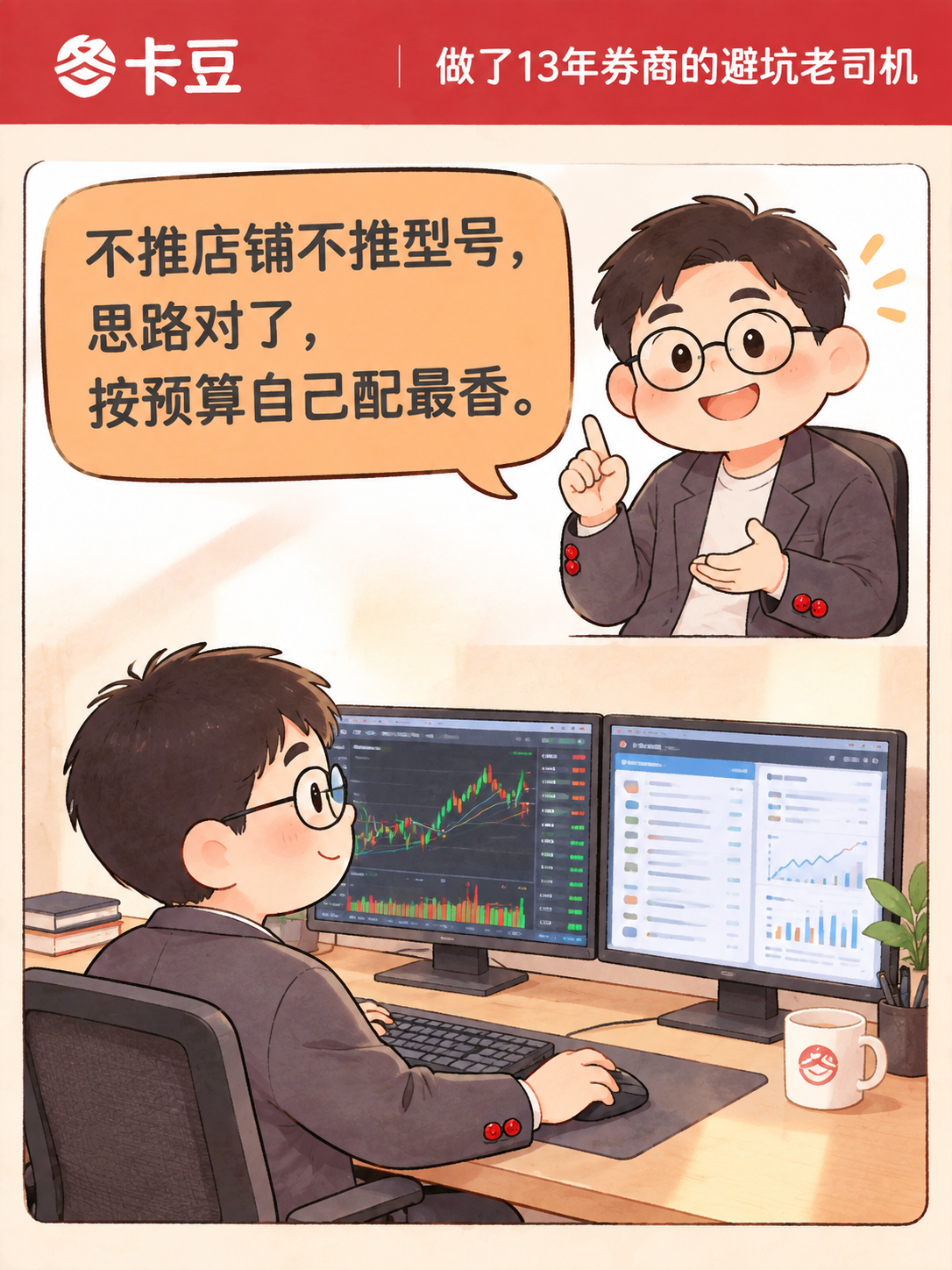 小红书竖版内页P6，1080x1440，3:4比例。参考图中卡… - 图片创意预览