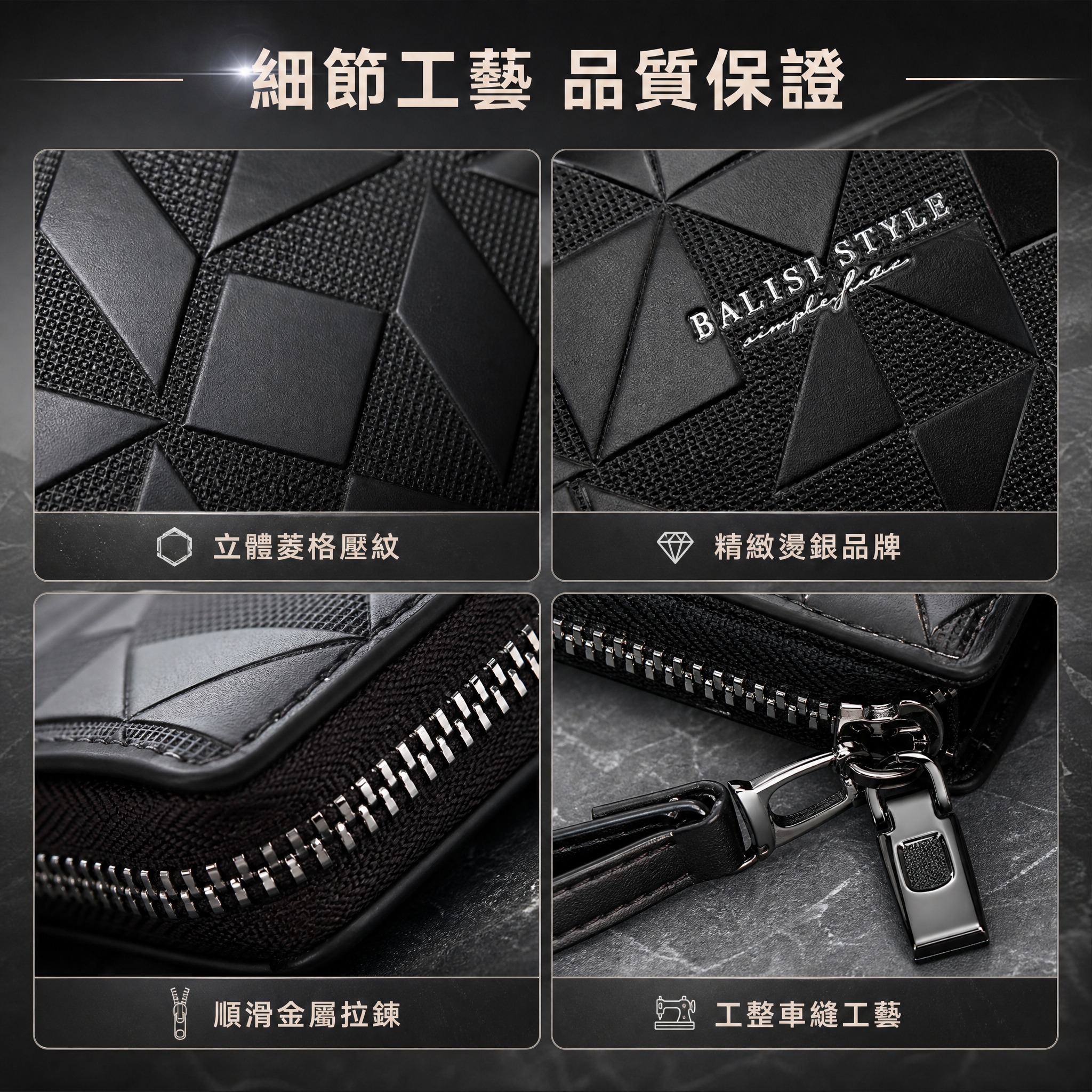 [詳情頁-4 細節工藝頁] [商品] 使用【圖1】【圖5】黑色… - 图片创意预览