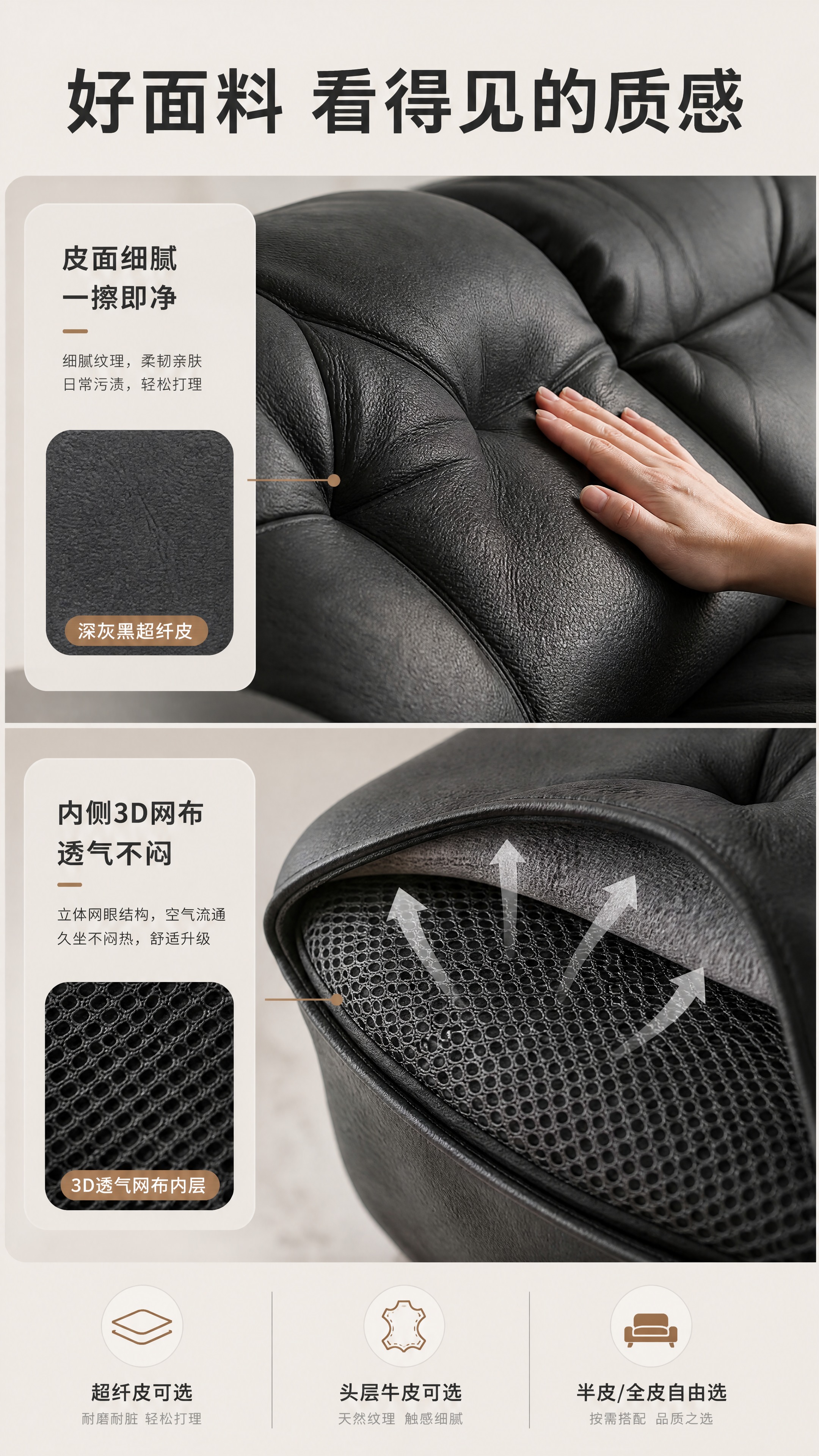 [商品] 使用【图1】深灰黑色意式拉点软包沙发；保留皮面纹理、… - 图片创意预览