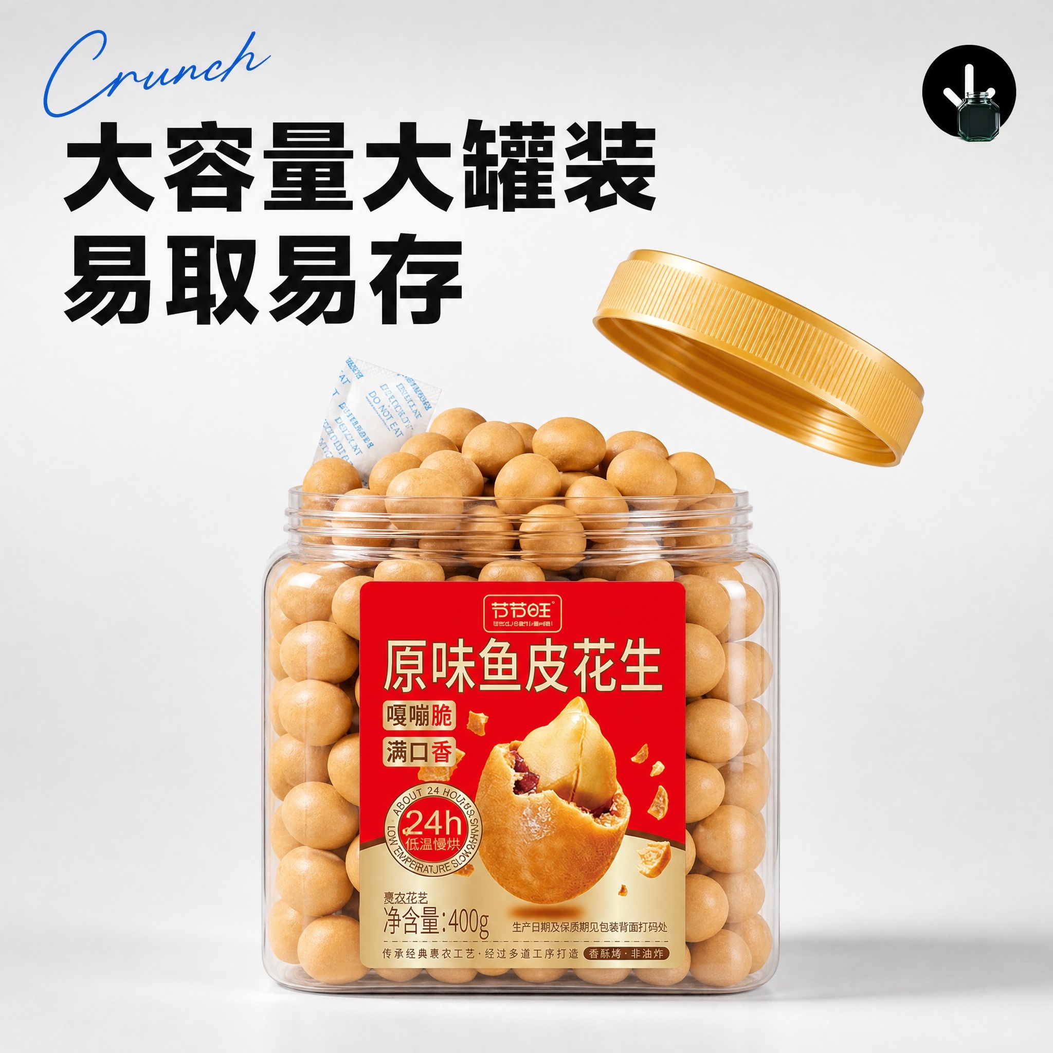 罐子的比例不是正方形，是接近长方形的形状 - 图片创意预览