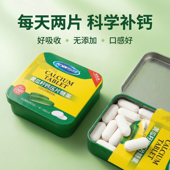 「图片1」药丸变成长形的预览效果