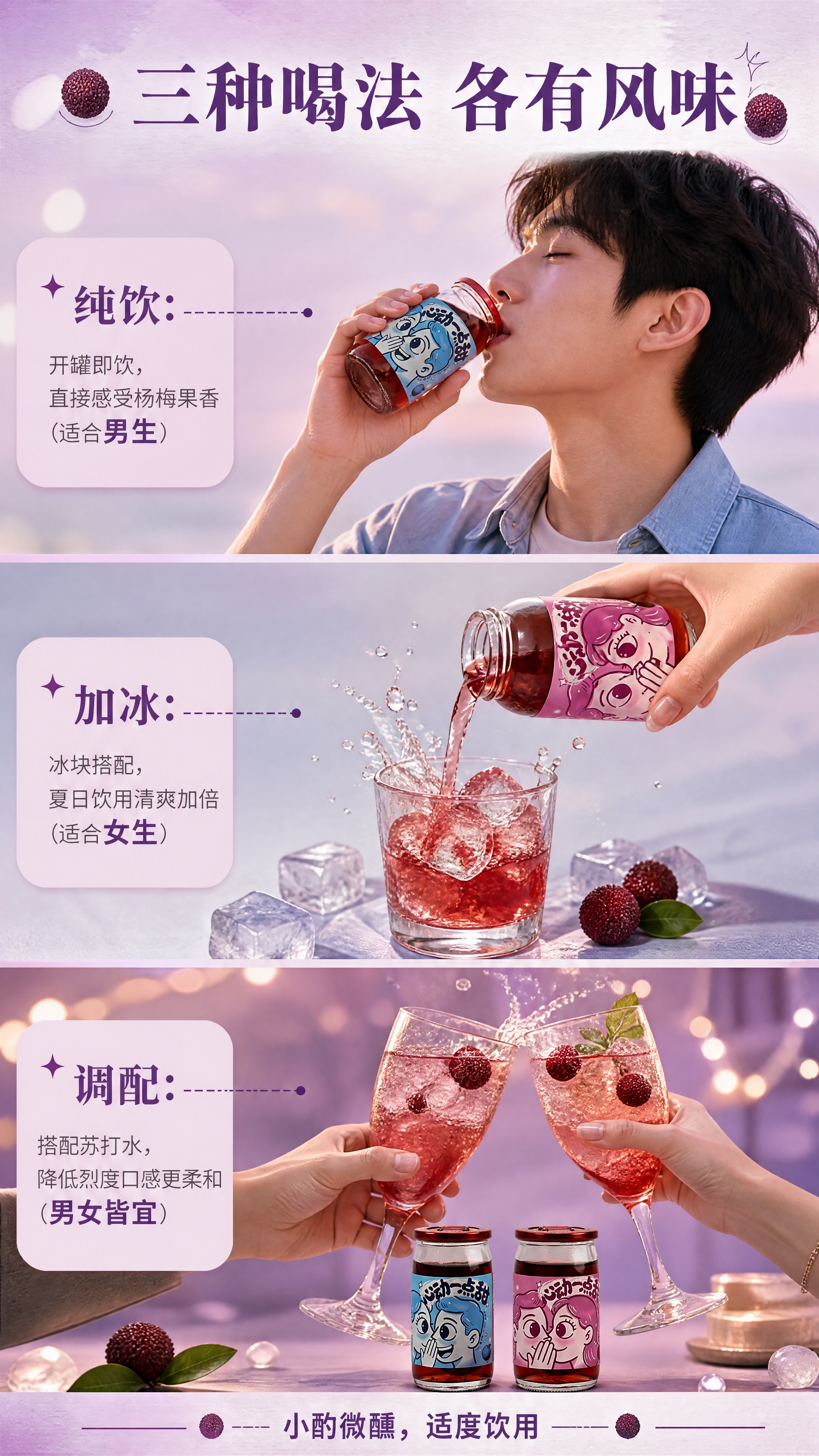 [商品] 使用【图2】粉色小罐和【图3】蓝色小罐；保留瓶身标签… - 图片创意预览