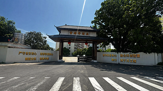 将墙上的字变成现实中的浮雕效果，颜色要金色「图片1」