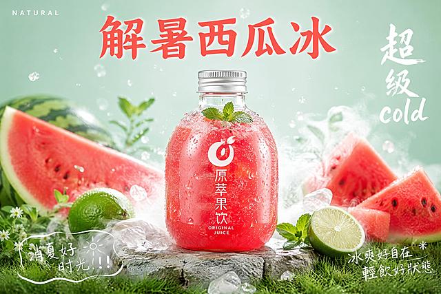 横版夏日消暑饮品商业海报，比例3:2，清新森系风格，8K超清商业美食静物摄影，柔和均匀柔光，浅薄荷绿色渐变纯色背景，高亮度通透画面。

主体：350ml银色旋盖透明胖圆塑料瓶，瓶身圆润饱满比例标准统一（与青口蜜瓜爽同款瓶型），瓶内盛放西瓜冰沙饮品，鲜红西瓜果肉混合晶莹碎冰，顶部点缀新鲜薄荷叶；瓶外壁布满细密冷凝水珠；瓶身正面印有清晰的【全白色反白立式logo】：白色环形水果图案+白色'原萃果饮'中文字+白色'ORIGINAL JUICE'英文字，立式排列，logo清晰完整不变形。

场景：前景翠绿仿真草坪、浅灰色景观石块；瓶子周边对半切开的红瓤西瓜、青柠鲜果；空气中干冰白雾、漂浮微小冰晶。

色彩：西瓜玫红+草木薄荷绿，通透干净。

文字布局：左上角小字"NATURAL"；左下角白色手绘外框手写"消夏好时光！！！"；画面右侧竖排手写书法"超级cold"；右下角手写"冰爽好自在 * 輕飲好狀態"；顶部留白中间主标题"解暑西瓜冰"色彩艳丽。

负面提示：瓶身扭曲变形，logo变色/错乱，畸形水果，文字错乱，暗沉，噪点，杂物，人物，水印。