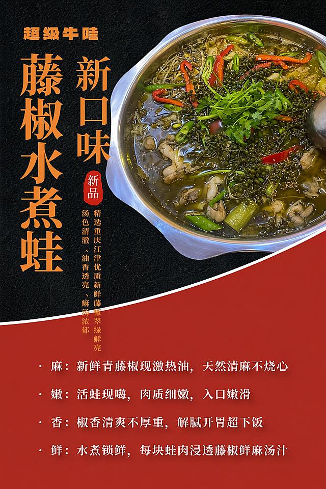 将图片调整为竖版，保留原有内容和文案