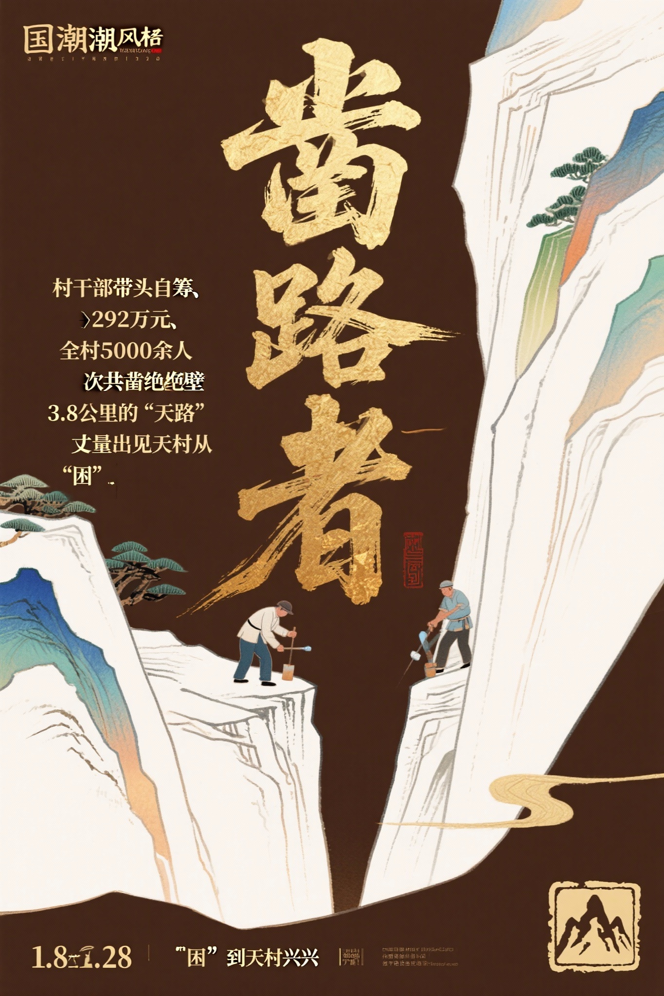 创意预览图