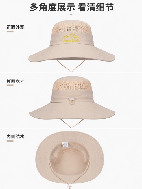 [第7屏] 产品多角度外观展示-米色防晒渔夫帽全貌呈现，本屏使用【图1】作为商品主体。
[氛围/风格] 专业商品展示，干净清晰，多视角呈现产品外观。
[元素布局] 三格竖排构图，上格展示帽子正面、中格预览效果