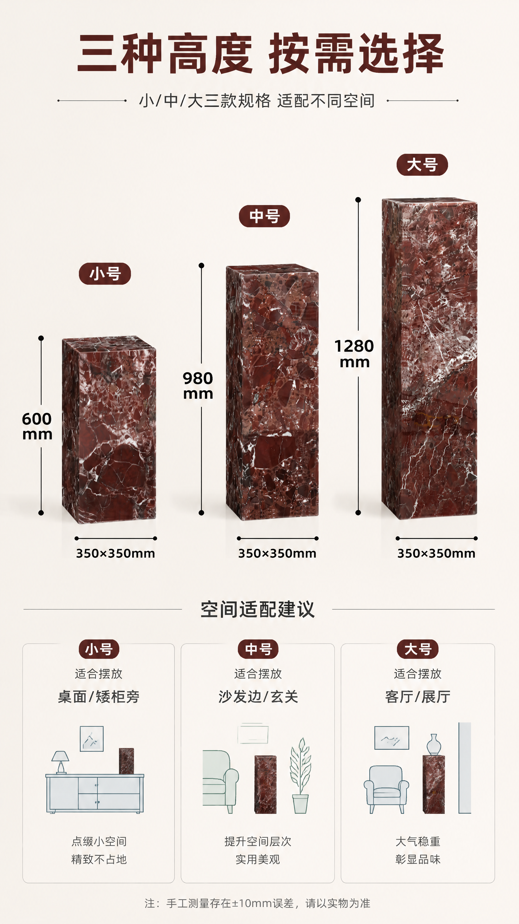 [第7张] 规格对比页-三款高度尺寸对比与空间适配示意。本张使… - 图片创意预览