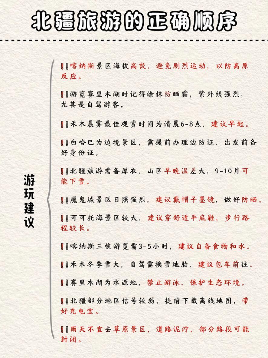 完全复刻参考图2的版式、风格、字体、纸张纹理背景、左侧大括号竖… - 图片创意预览