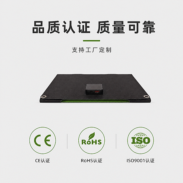 [第7屏] 资质认证展示，浅灰背景，居中展示产品折叠图，使用图标矩阵展示CE、RoHS、ISO9001认证，标题"品质认证 质量可靠",副标题支持工厂定制，全部文案改为中文，保留产品所有原始细节，1:1正方形，4K