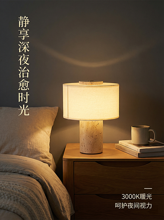 [主图 7] 夜间氛围感展示
[氛围/风格] 温馨治愈，静谧夜晚氛围感
[画面元素] 保持原产品外观，展示关闭房间主灯后，云台台灯点亮的完整床头场景，暖光铺满床头柜和半面墙面，营造睡前安静放松氛围，背景为深色墙面，突出台灯的柔和暖光，产品居中放置
[配色色系] 深底暖光，主色调深灰+暖黄，保持整体暖调风格
[视角构图] 全景平视构图，展现完整空间氛围感
[文字版式] 左侧竖排标题"静享深夜治愈时光"，右下角标注"3000K暖光 呵护夜间视力"，文字简洁不遮挡主体光效
[比例分辨率] 3:4 比例，2k 分辨率。保持产品外观与原图完全一致