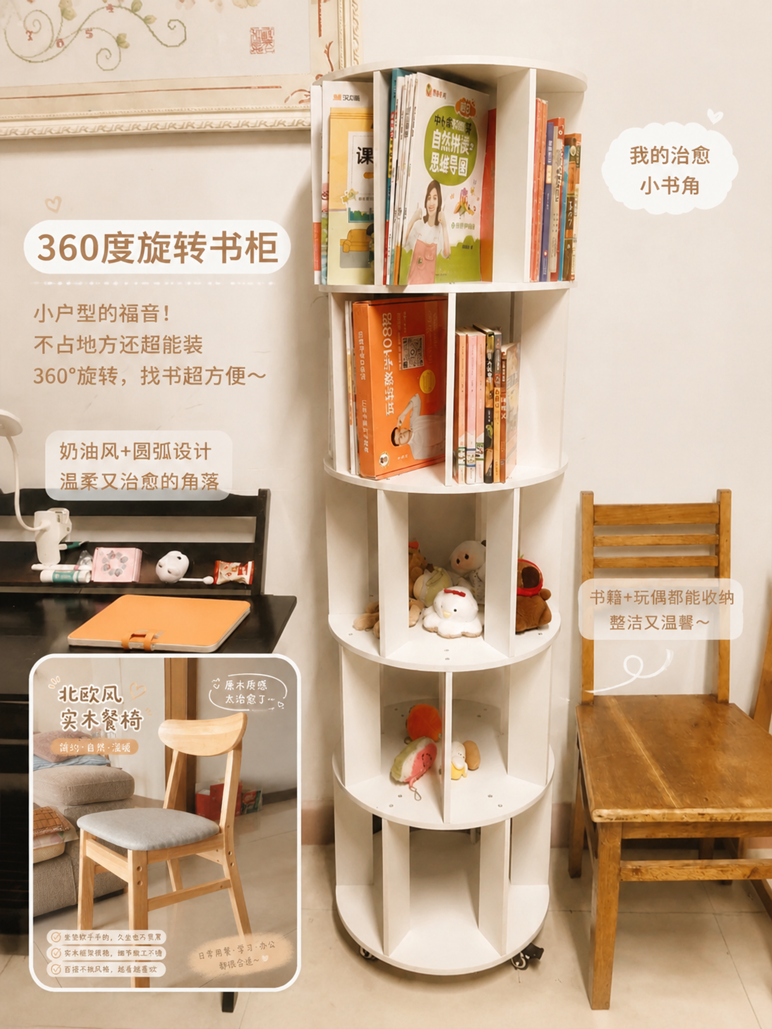 参考第一张图的拼图样式：大图作为主图占据画面大部分区域，在左下… - 图片创意预览