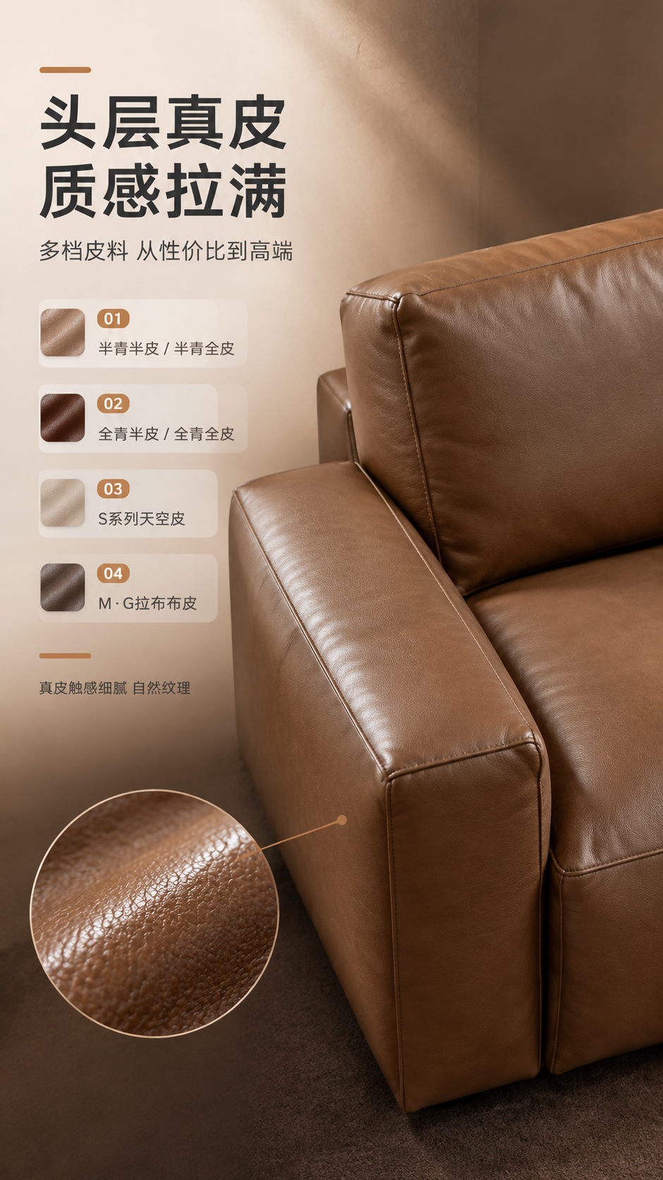 [商品] 使用【图1】LKS8821松露沙发棕色真皮款；保留方… - 图片创意预览