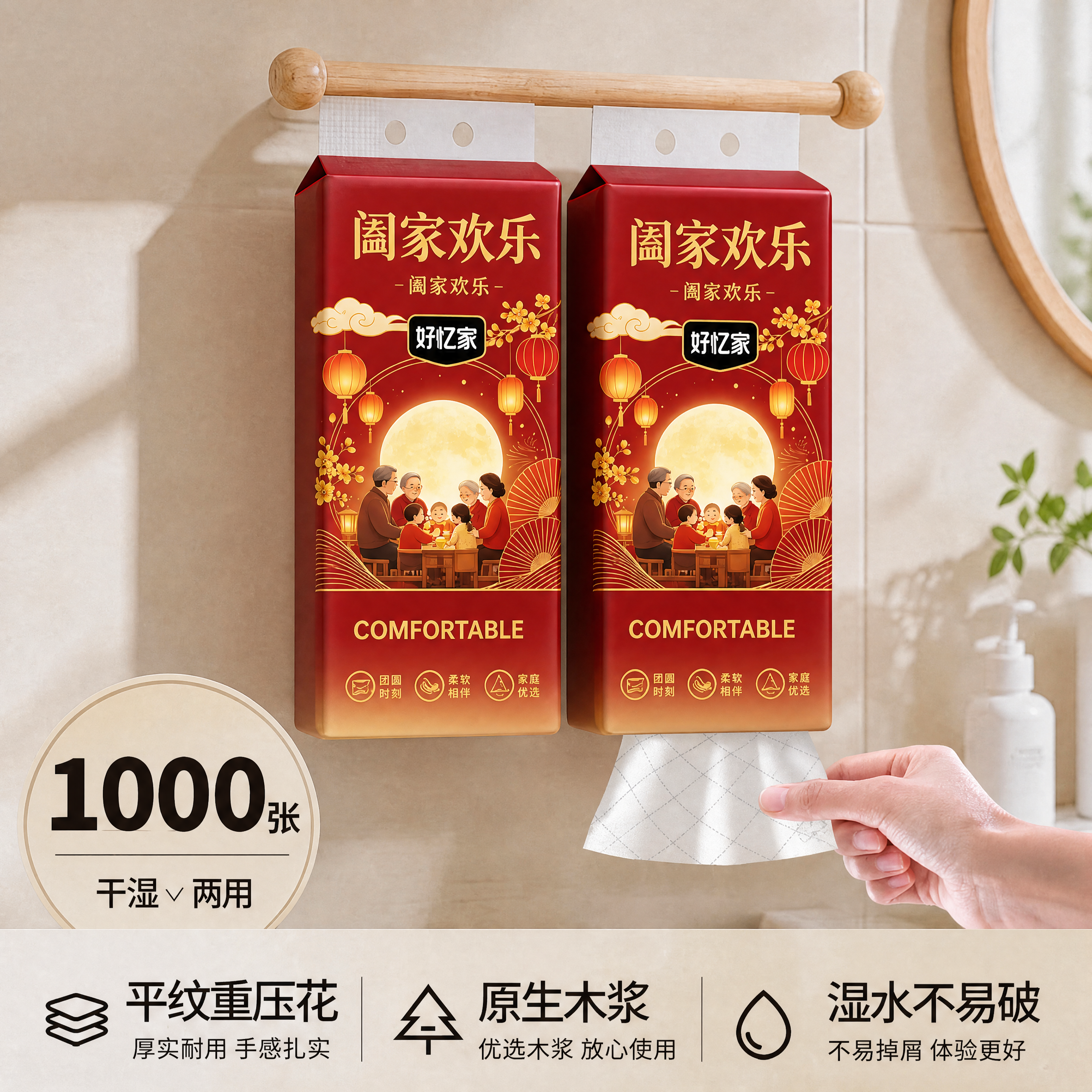 将白底图（图1）的外包装图案主题完整迁移到主图（图2）的两包悬… - 图片创意预览