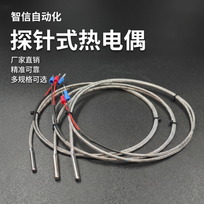 [主图 1] 探针式热电偶产品首图，工业测温风格。
[氛围风格] 硬核工业风，专业精准科技感
[画质] 商业摄影质感，光线硬朗高对比，产品清晰真实，画面干净高级，超高清
[元素] 探针式热电偶居中展示预览效果