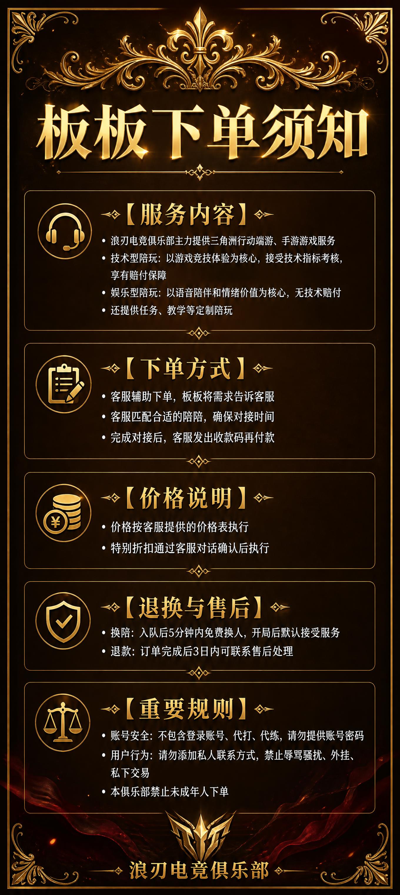设计一张竖屏长图海报，暗调暖金奢华风格，深棕色/深酒红色渐变背… - 图片创意预览