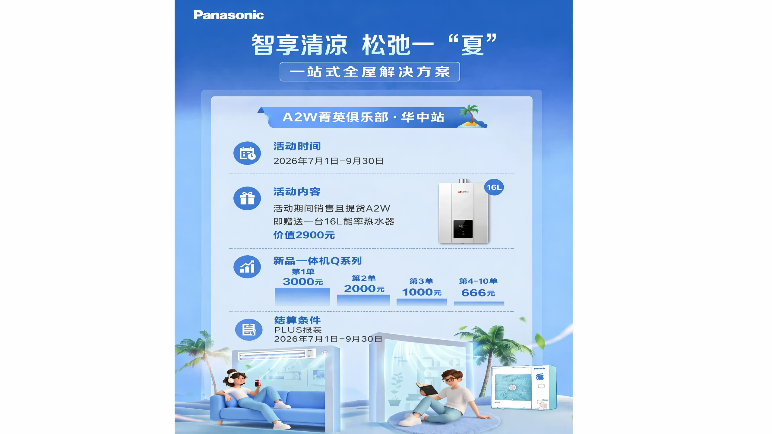 稿定 AI 图片作品 - 图片创意预览