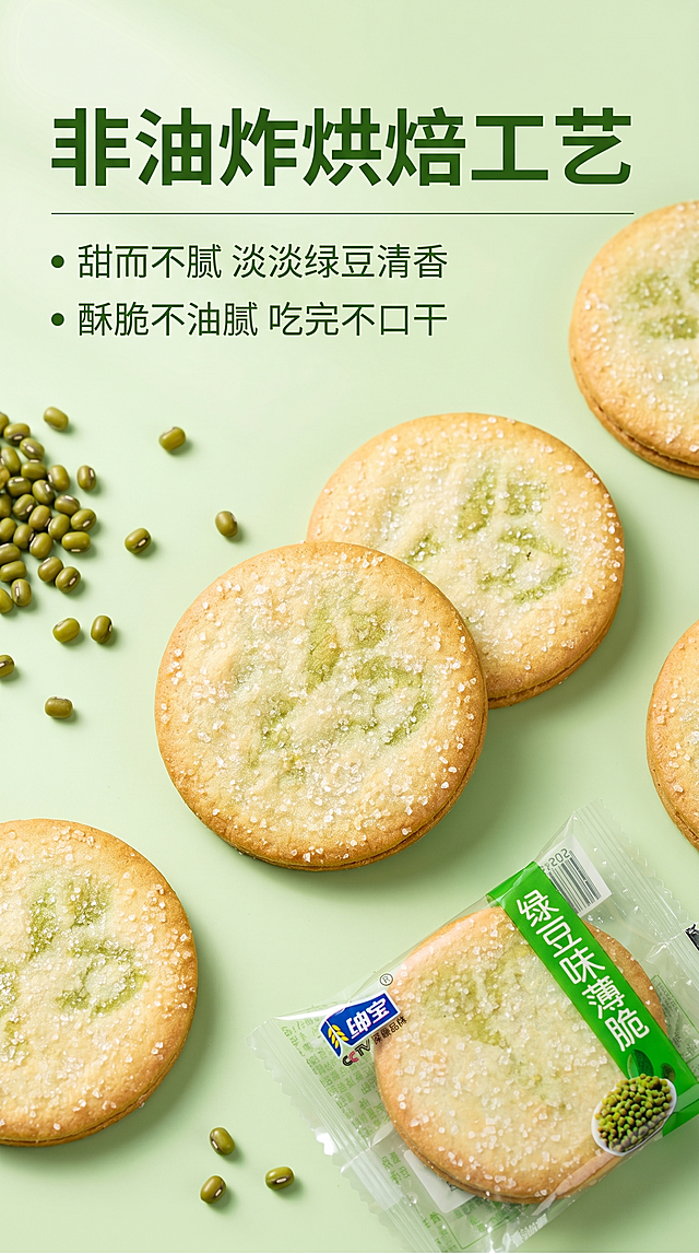 确认