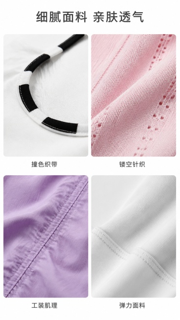[第4屏] 面料细节展示页-不同材质工艺微距展示。本屏使用2x2宫格展示四个面料细节，保持纹理和原图一致。
[标题版式] 顶部主标题，下方四宫格排布，每个小图配短标签，简约清晰。
[氛围/风格] 质感预览效果