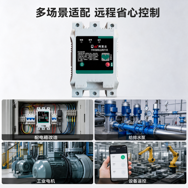 [主图-4] 多场景适用展示。
[氛围风格] 实用多场景展示，延续专业品质风格；
[画质] 商业摄影质感、光线柔和通透、产品清晰真实、画面干净高级。
[元素] 主体产品保持和输入图外观完全一致，放在画预览效果