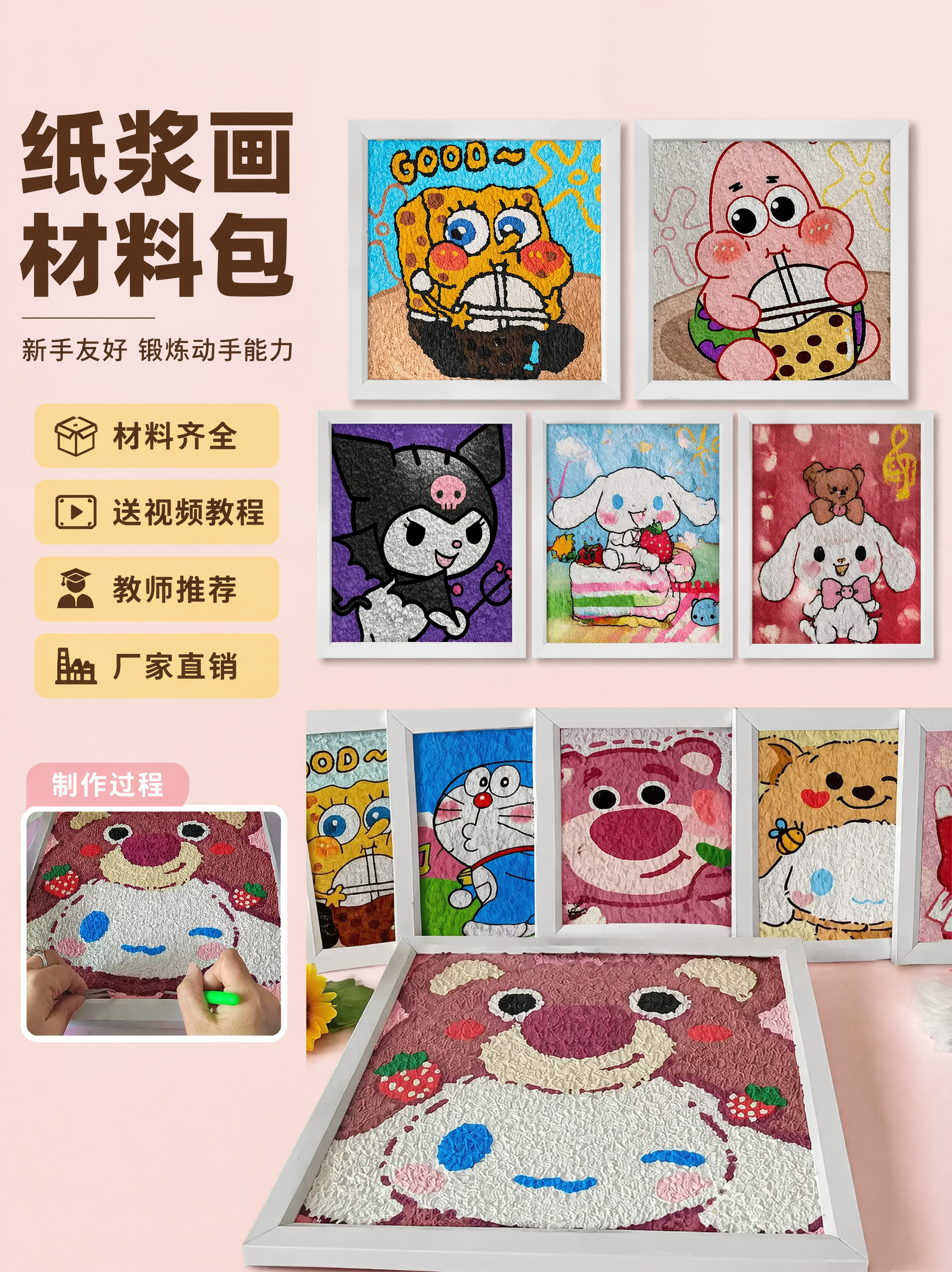 创意预览图