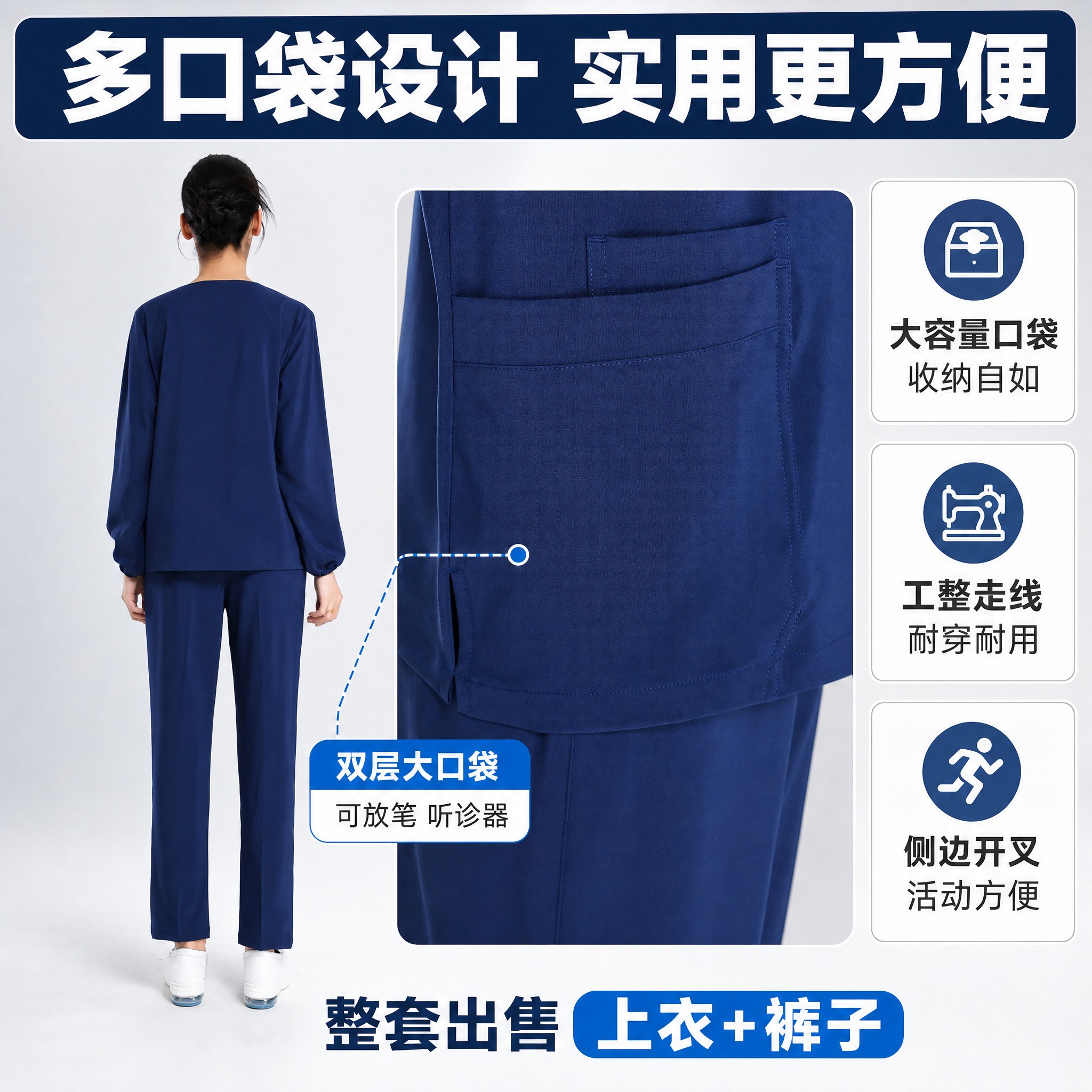 [主图-3] 多口袋设计与整体版型展示图，主题为多口袋收纳 实… - 图片创意预览