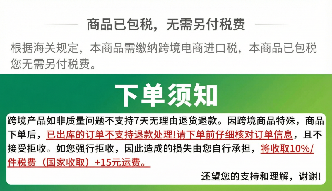 将图中标红的9.1%修改为10%，其他文字和内容都保持原样不变预览效果