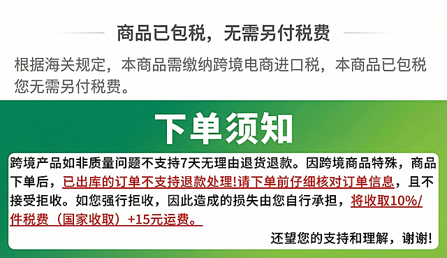 将图中标红的9.1%修改为10%，其他文字和内容都保持原样不变