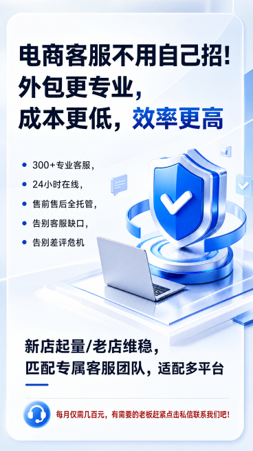 保留原图所有文字内容不变，参考提供的参考案例图片，重新设计字体、字体颜色和排版，制作出有质感、高级商务风格的图片，最终尺寸为1440px宽 × 2560px高预览效果